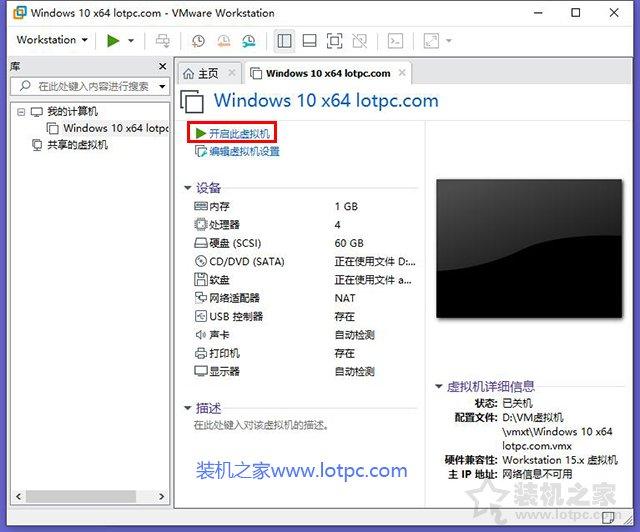 vmware虚拟机怎么用，vmware虚拟机怎么用独显（VMware虚拟机安装教程win10操作系统）