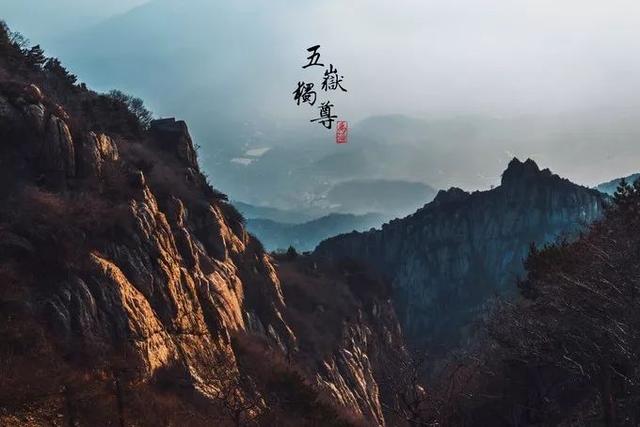 夜爬泰山旅游攻略，以及注意事项（中天独立——夜爬泰山两日行程）