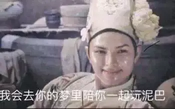 给喜欢的女生备注，女生暖心备注（扒一扒男生给自己女朋友起的微信备注）