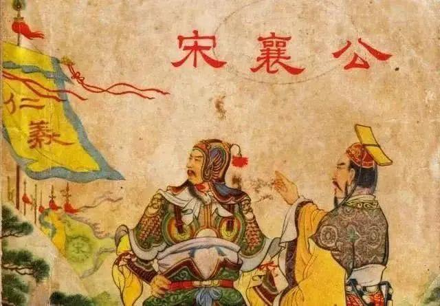 春秋时期第一个霸主是谁，最后臭死宫内无人知