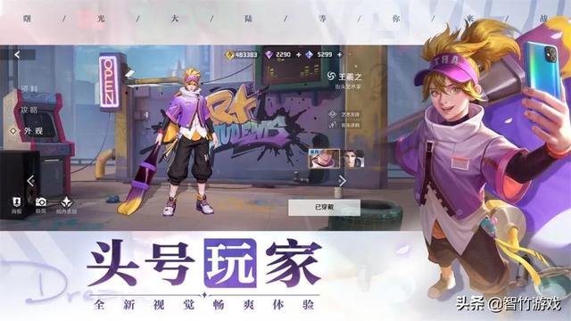 曙光英雄下载游戏，曙光英雄最新版手游下载安装安卓版appv1.0.13.0.21（快来《曙光英雄》带你体验冰凉一夏）