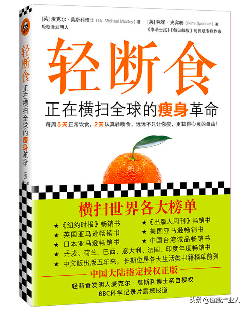 白芸豆真的能减肥吗，白芸豆减肥（轻妃带你探秘“轻断食”减脂食物—白芸豆）