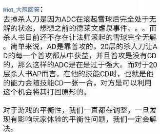 lol杀人剑(lol为什么删除神秘之剑)