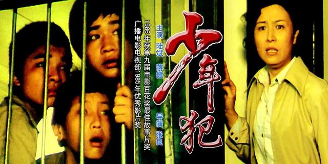石维坚的演艺经历是什么，演员石维坚年龄（她曾是达式常第一位银幕情侣）