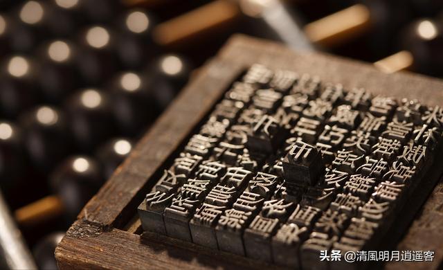 常见的会意字，常见的会意字组词（最具中华文化意义的100个汉字）