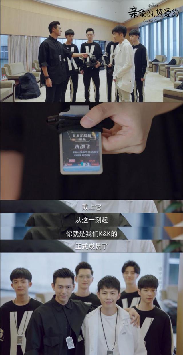 亲爱的热爱的韩商言，微信头像，亲爱的热爱的韩商言（面红心跳何止佟年）