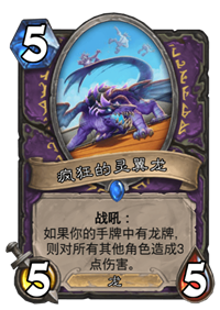 「祈」星之卡比可爱表情包，星之卡比玩偶表情包（炉石传说巨龙降临图片）