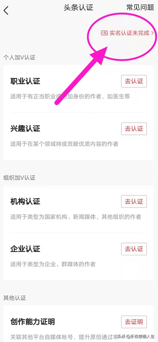 如何在今日头条发文章，教你如何在今日头条上发表文章（新手如何在头条号发布第一篇文章）
