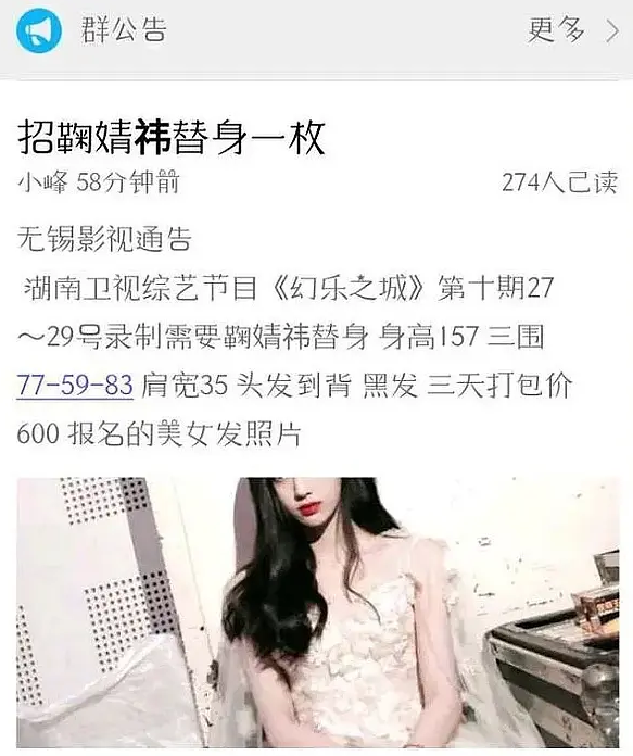 鞠婧祎多少岁了，鞠婧祎家族简历（借吴昕关晓彤科学分析）