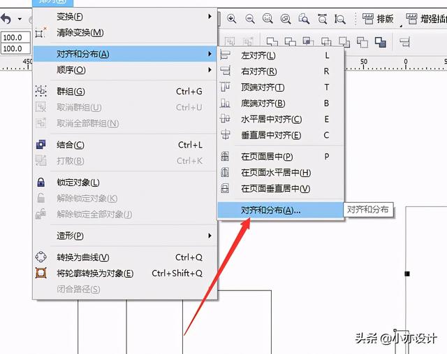 cdr调整字间距，怎样在CDR（CDR如何使字体或形状等距离排列）
