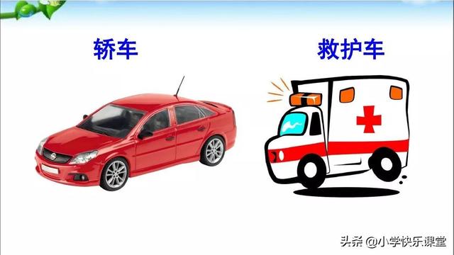 志当存高远是什么意思，志当存高远什么意思（2019小学语文部编版二年级上册《语文园地六》知识点+图文解读）