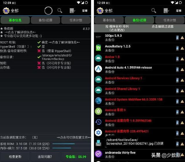 备份一般备份什么，数据备份技巧你一定要知道