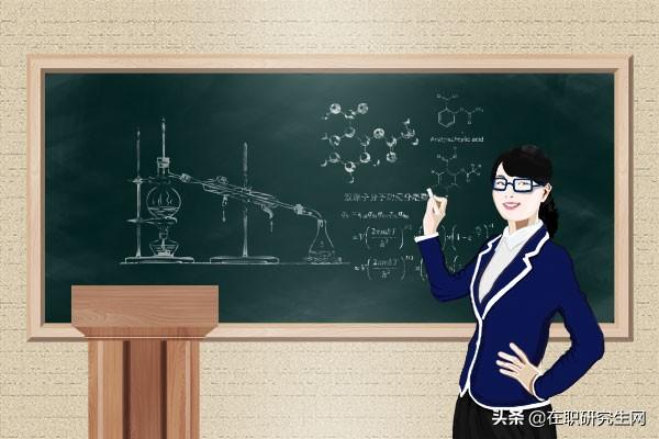 非全日制研究生上课方式，非全日制研究生需要去上课吗（在职研究生上课方式）