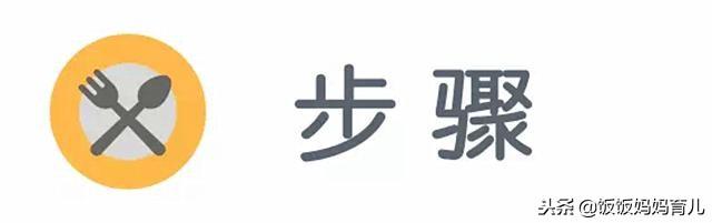 六个月宝宝辅食食谱，四到六个月宝宝辅食食谱（适合6个月宝宝吃的辅食食谱）