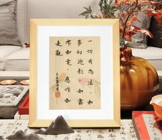 一切有为法应作如是观是什么意思，一切皆有法,当作如是观 什么意思（就读读这首千年禅诗）