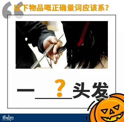 粤语常用100正字，粤语量词正字，你会写多少个