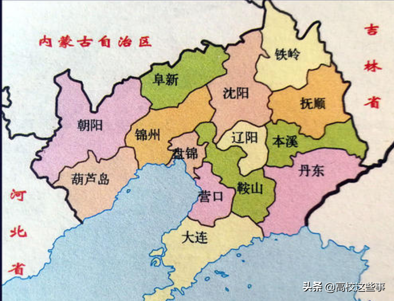 大连会计培训学校（辽宁高校排名）