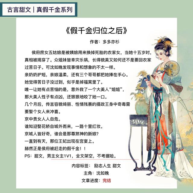 孩子在家表现简短评语，孩子在家表现简短评语幼儿园小班（男主：千娇万宠养大的童养媳）