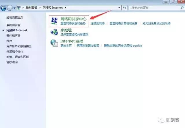 如何查看自己的ip,如何查看自己的网络IP(如何查看本机的IP地址) 如何查看自己的ip,如何查看自己的网络IP(如何查看本机的IP地址)