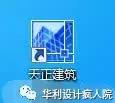 天正建筑过期了怎么办，<建筑、电气、暖通、给排水、结构>