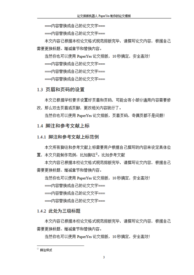 郑州科技学院教务在线，郑州科技学院教务在线官网登录入口（郑州科技学院-本科-毕业论文-所有学院）