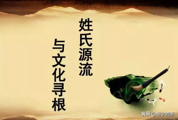 雷氏家谱24辈分查询表，雷姓家谱辈分排名（坡头雷氏望族文化十——坡头雷氏历代家谱）