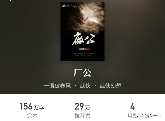 逍遥退魔录txt全集下载，第一神舟飞船在哪发射（武侠世界16岁的逍遥派老祖）