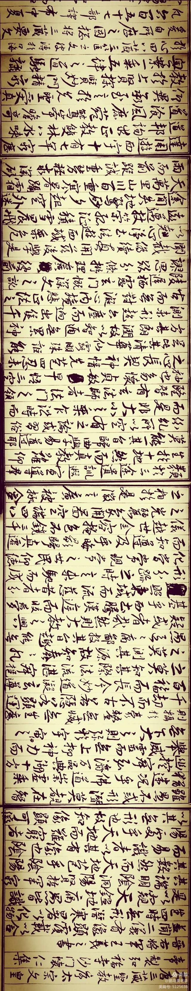 行书的代表人物，行书四大家是谁（行书的特点及发展历史）