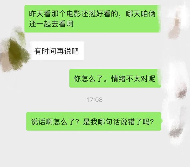 如何摆脱暧昧关系，怎样摆脱暧昧（挽回中，如何推进暧昧关系）