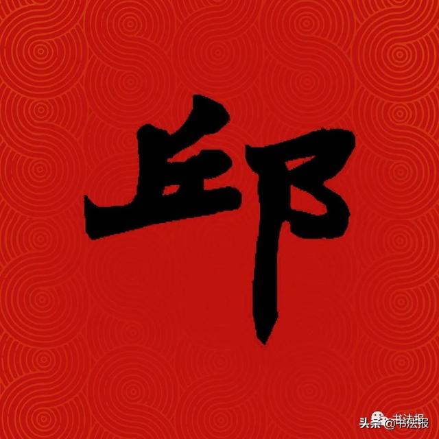 中国姓氏人口排名，中国百家姓排名（中国14亿人口，你的姓排第几）