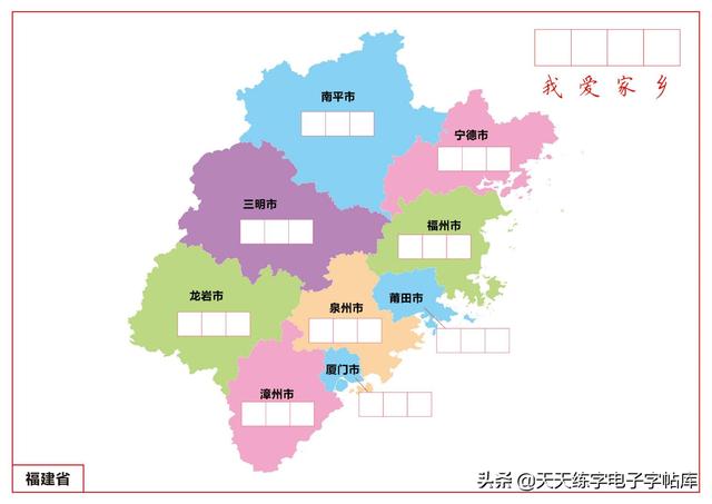 中国地图轮廓空白打印版，世界地图轮廓（全国34省市自治区各地地图地名书写字帖）