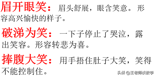 图书借阅公约二年级怎么写，图书借阅公约二年级怎么写100字（二年级下册《语文园地五》知识点真不少）