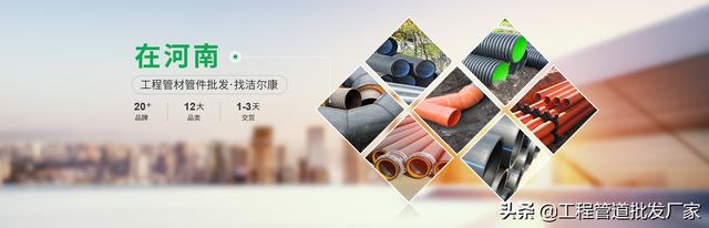 塑料排水管，塑料排水管伸缩节图片（管材厂家为您介绍PVC排水管的性能特点是什么及使用场合）