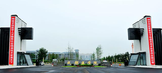 新疆医科大学是一本还是二本，新疆医科大学是几本大学（就读医学检验技术）