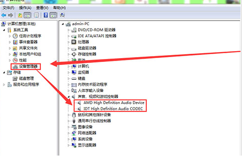 电脑声音怎么设置，电脑声音怎么恢复设置（电脑声音不正常怎么办）