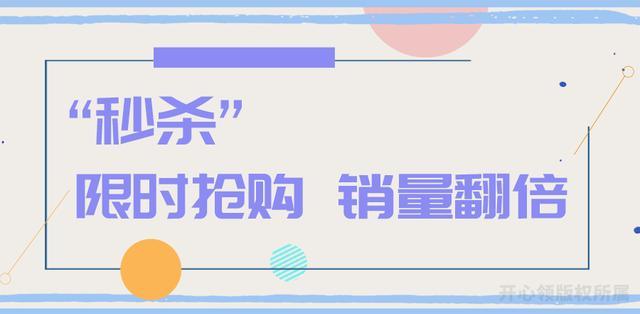 淘宝网促销活动(促销活动方案)