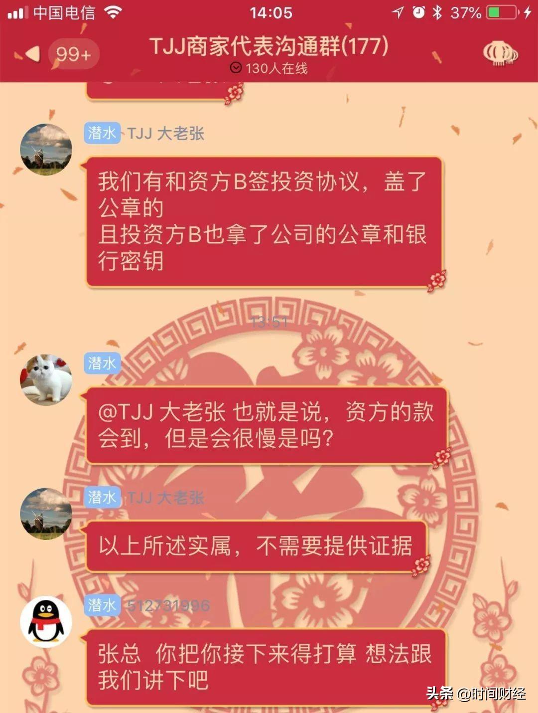 淘集集怎么样（淘集集为何突然破产）