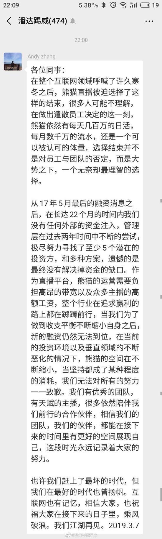 就创业直播平台(创业平台)
