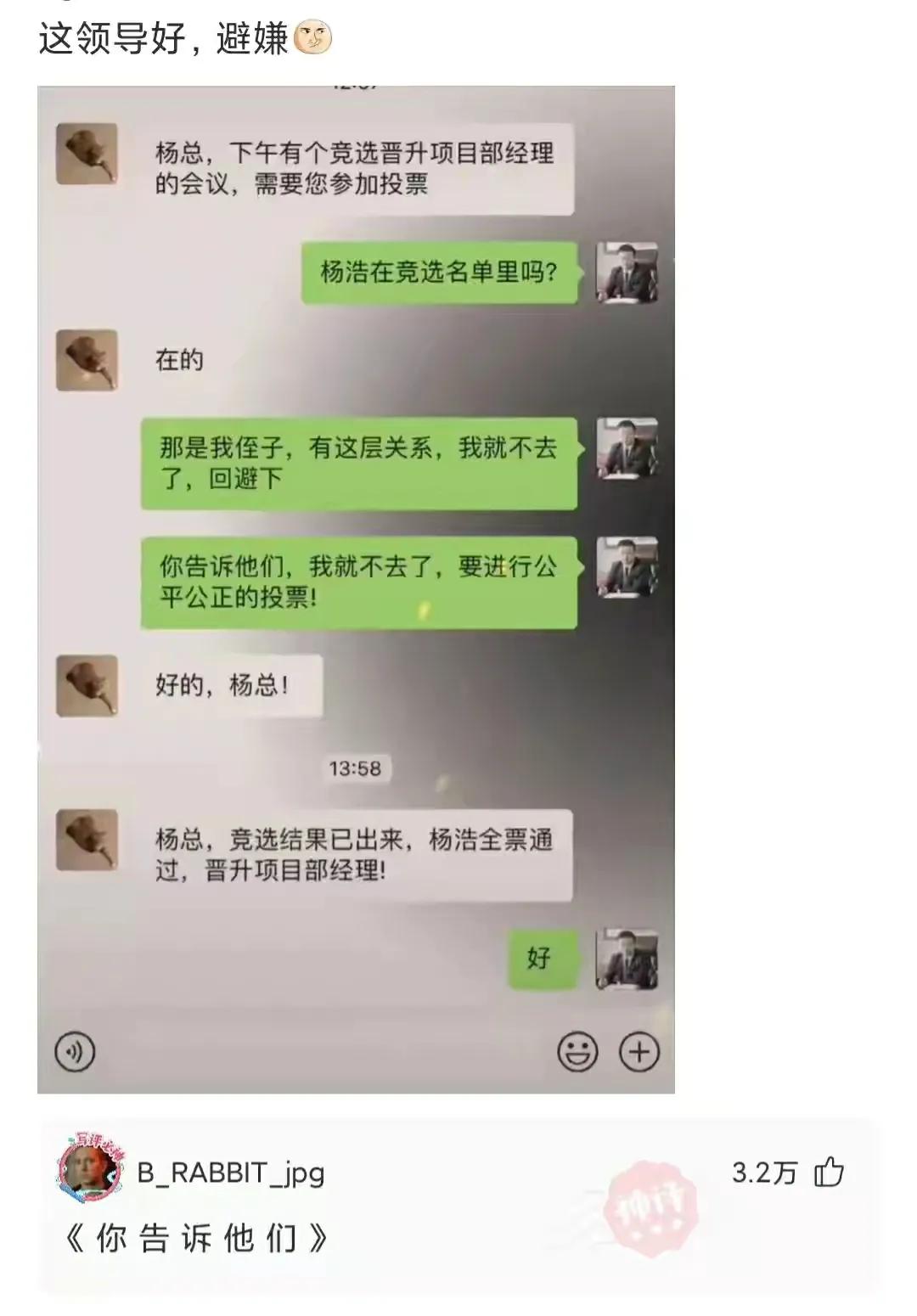 刚进群怎么打招呼有情商的人，入职新进群说的客套话