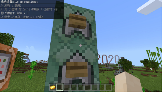 我的世界服务器指令，我的世界服务器指令合集手机版（《我的世界》建造服务器时要用到什么）