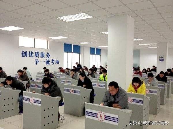 驾照考试宝典（成都驾考科目一考试通关宝典）