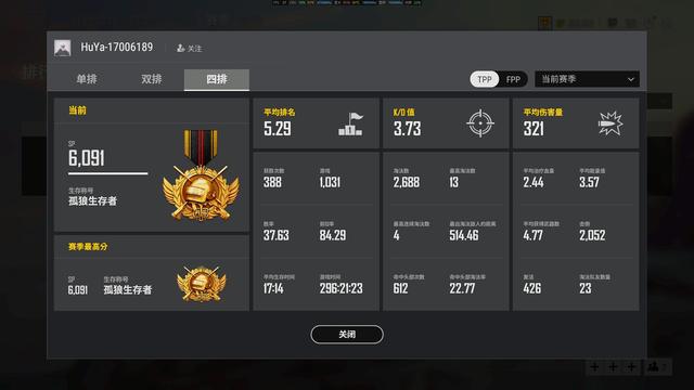 吃鸡kd怎么看，手机吃鸡kd在哪看（《绝地求生》——关于KD的算法）