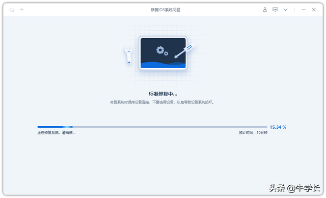 iphone如何进入dfu模式，dfu模式怎么开启（iPhone更新iOS15失败变成白苹果）