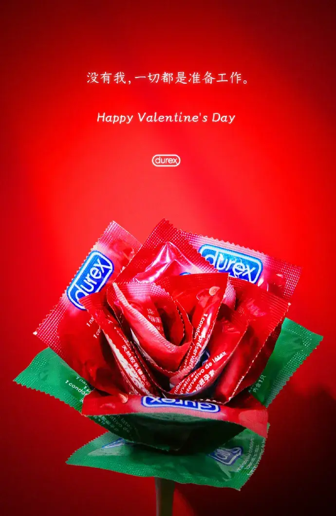 714是什么情人节，714爱情暗语是什么意思（杜蕾斯七夕文案上热搜）