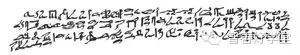 24个字母（26个英语字母的原始象形意义和发展历史）