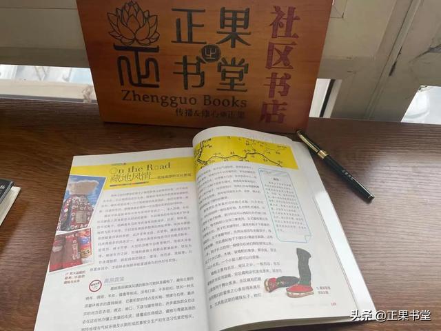 拉姆是什么意思，藏语拉姆有着什么意思（去西藏前你应该了解的内容）