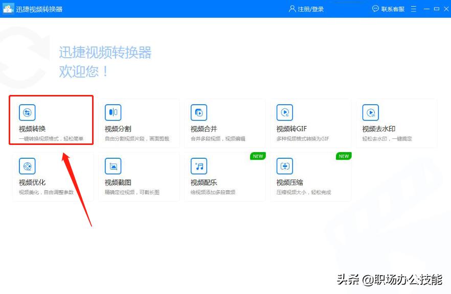 视频格式有几种类型（把视频里的音乐提取成音频的技巧）