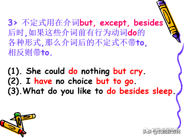 sally什么意思，Sally人名是什么意思（随身课本送给大家人教版英语选修七Unit）