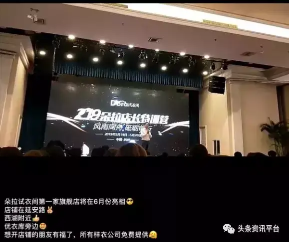 朵拉试衣间(朵拉试衣间要上市了吗)