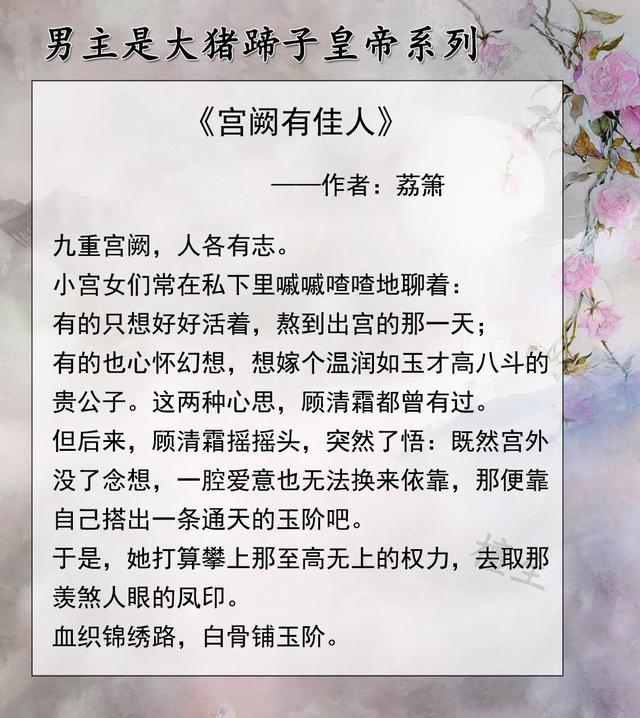 都市娇妻美女后宫，求网游都市后宫一体的好的小说（大猪蹄子皇帝被迷的神魂颠倒）